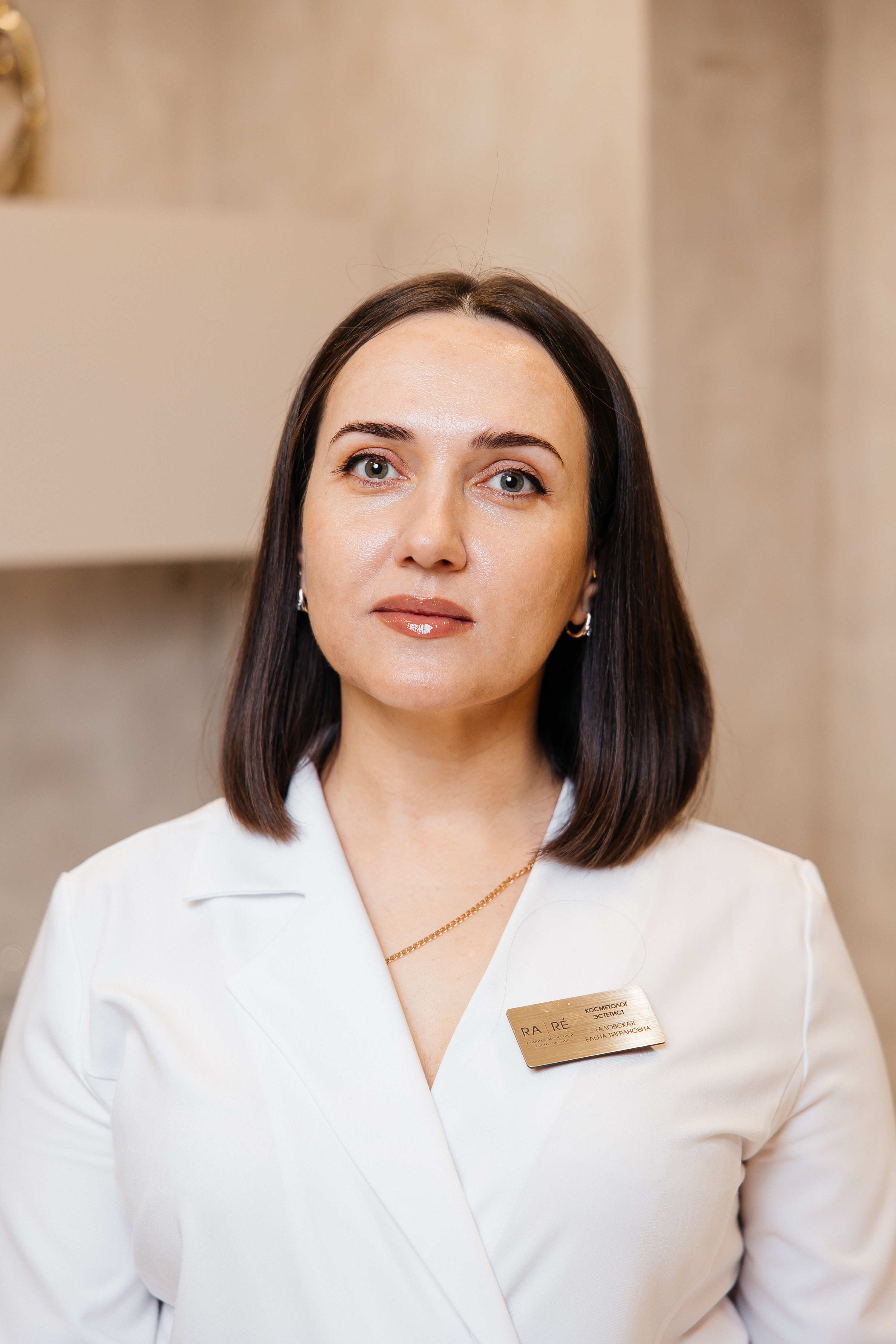 Анна Иванова, врач-косметолог